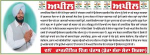 Political Ad by Sacha Sauda Cult