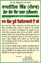 Political Ad by Sacha Sauda Cult