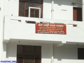 Dera Daata Darbar, Delhi - Beadbi of Guru Granth Sahib Saroops