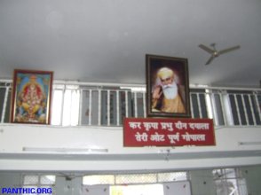 Krishna Dham Mandar- Beadbi of Guru Granth Sahib Saroops