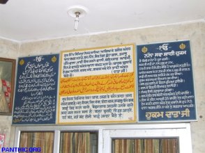 - Beadbi of Guru Granth Sahib Saroops