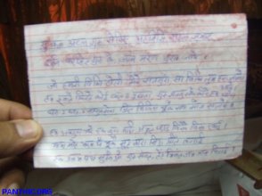 - Beadbi of Guru Granth Sahib Saroops